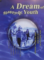 黑花h嗯啊太深了高潮